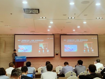 能鏈云亮相2021中國石油石化企業(yè)信息技術(shù)交流大會