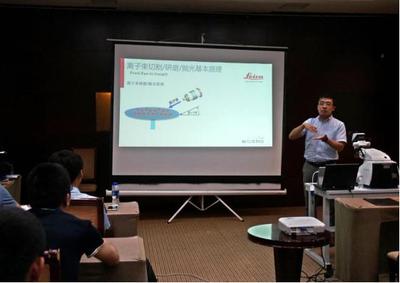 悅昌行&徠卡制樣技術(shù)交流培訓會圓滿成功