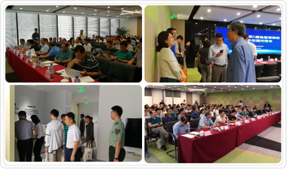 2019(北京)綠色智慧照明新技術(shù)交流對接會成功舉辦