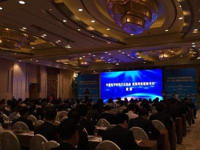 第五屆平板顯示上下游產(chǎn)業(yè)技術(shù)市場(chǎng)對(duì)接交流會(huì)在武漢成功舉辦