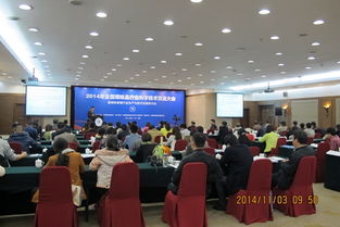 2015年全國調味品行業(yè)科學技術交流大會將于10月下旬在天津召開