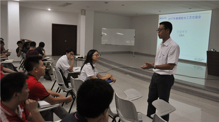 一次技術的&ldquo;華山論劍&rdquo;