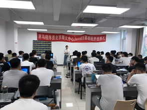 以夢為馬，不負韶華——黑馬程序員JavaEE基礎70期開班典禮暨技術交流社區啟動